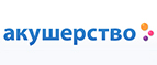 Скидки до -55% на определенные товары - Черногорск