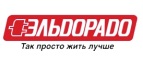 МФУ CANON PIXMA MG2440 В ПОДАРОК ПРИ ПОКУПКЕ LED-ТЕЛЕВИЗОРА! - Черногорск