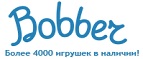 Скидки до -50% на трехколесные велосипеды! - Черногорск