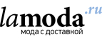 Скидки на осеннюю обувь до 60%! Более 7 000 моделей! - Черногорск