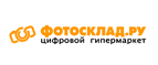 Сертификат на 1500 рублей в подарок! - Черногорск