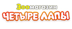 ДОМОСЕДЫ ВПИТЫВАЮЩИЕ ПЕЛЕНКИ ДЛЯ КОШЕК/СОБАК СО СКИДКОЙ 15%! - Черногорск