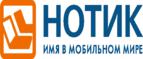 Покупателям моноблока Lenovo IdeaCentre 510 - фирменные наушники в подарок!
 - Черногорск